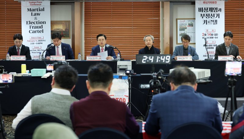 황교안 전 국무총리가 14일 서울 중구 한국프레스센터에서 ‘비상계엄과 부정선거 사기 카르텔’을 주제로 외신기자회견을 하고 있다. 2025.2.14/뉴스1 ⓒ News1 박세연 기자