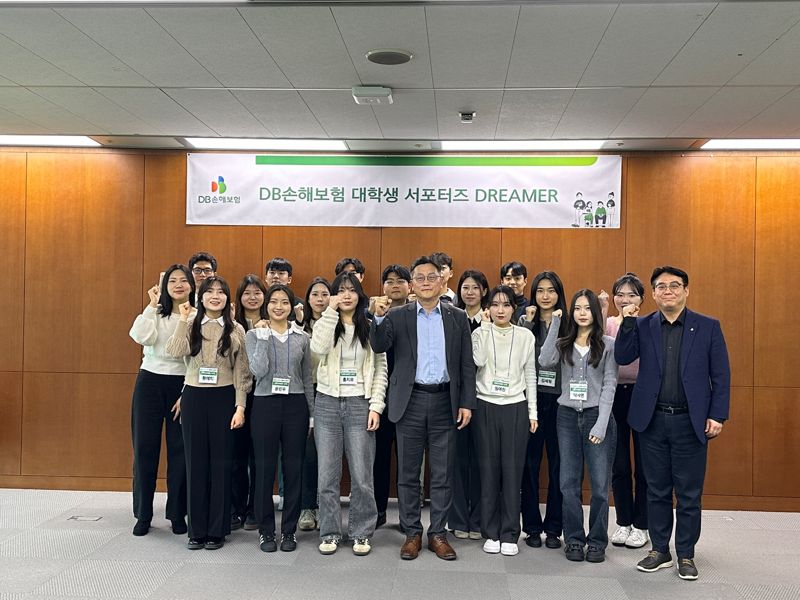 DB손보, 대학생 서포터즈 드리머 14기 발대식 개최