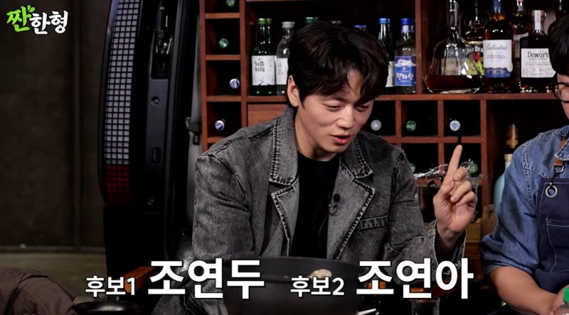 [단독] 조복래, 둘째인 딸 출산…이름은 '짠한형' 추천으로 결정