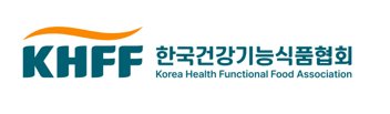 [서울=뉴시스] 한국건강기능식품협회는 광고심의 절차의 효율성을 높이고, 기업들의 편의를 증대하기 위해 '수정통보서 바로이행 서비스'를 도입했다고 4일 밝혔다. (사진=한국건기식협회 제공) 2023.11.21. photo@newsis.com *재판매 및 DB 금지