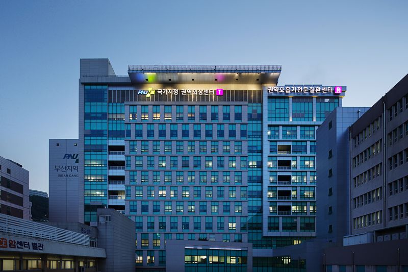 부산대병원 권역외상센터, 한국 외상의료체계 발전사 조명