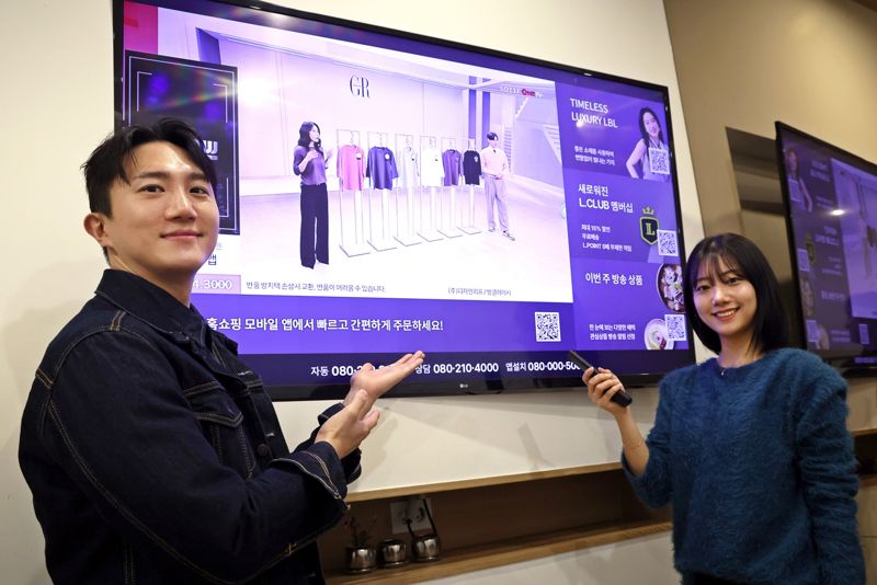 "골드바 당첨 기회"…롯데홈쇼핑 티커머스 '롯데원티비' 10주년 행사