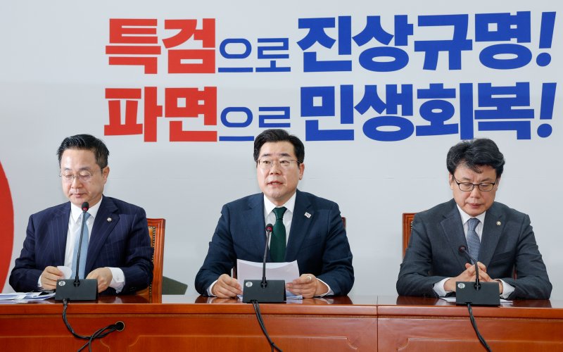 박찬대 더불어민주당 원내대표가 4일 오전 서울 여의도 국회에서 열린 원내대책회의에 참석해 모두 발언하고 있다. 2025.3.4/뉴스1 ⓒ News1 안은나 기자