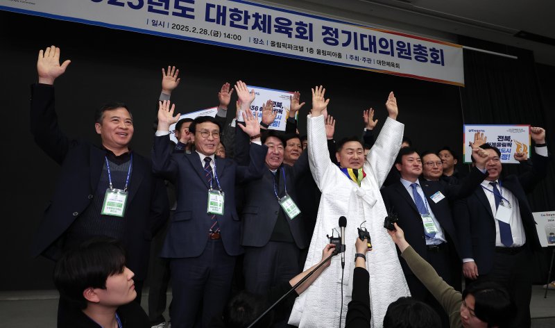 김관영 전북도지사가 지난 2월28일 서울 송파구 올림픽파크텔에서 열린 대한체육회 대의원총회에서 2036년 하계올림픽대회 유치 후보 도시에 전라북도가 선정된 후 관계자들과 만세를 하고 있다. 2025.2.28/뉴스1 ⓒ News1 김성진 기자