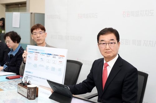 정광열 경제부지사 기자 간담회 (출처=연합뉴스)