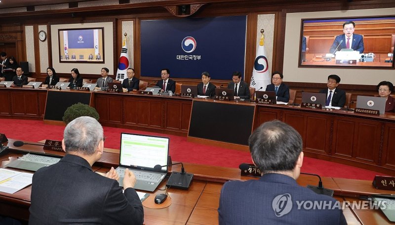 최 권한대행, 국무회의 주재 (출처=연합뉴스)