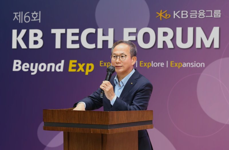 KB금융 AI 강화… 양종희 회장 직접 챙긴다