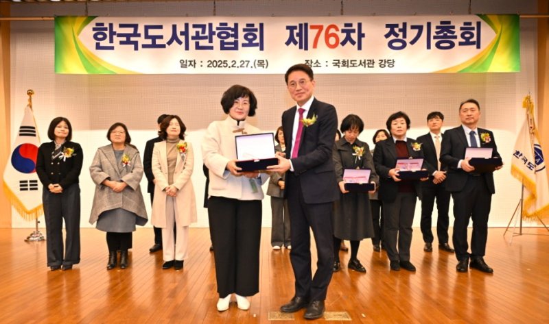 [포항=뉴시스] 송영희 포항시평생학습원장이 지난달 27일 서울 여의도 국회도서관 강당에서 열린 '제76차 한국도서관협회 정기총회'에서 한국도서관 상을 받았다. 송 원장이 상을 받은 후 곽승진 한국도서관협회장과 기념 촬영하는 모습. (사진=포항시 제공) 2025.03.04. photo@newsis.com