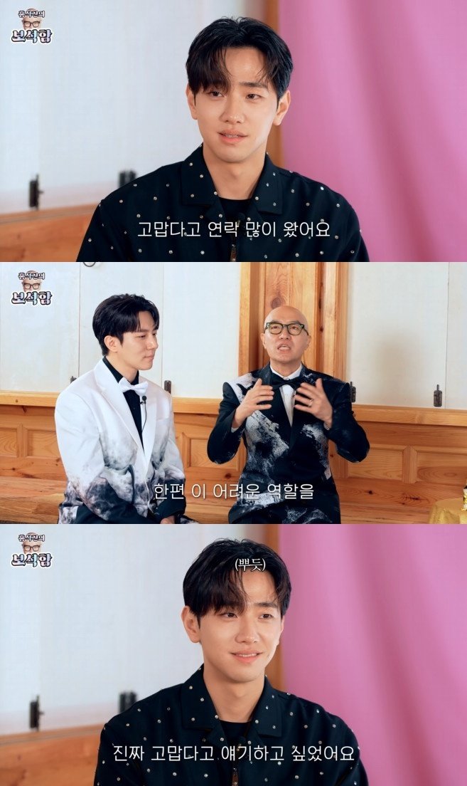 홍석천 "남윤수 고마워…성소수자 역 훌륭하게 소화해"