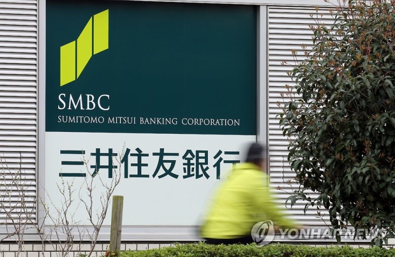 (출처=연합뉴스)