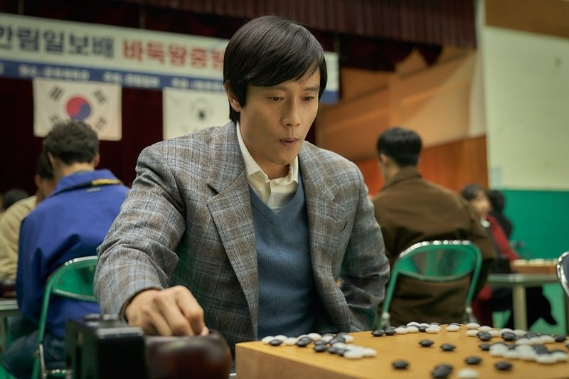 이병헌 영화 '승부'서 조훈현 '와기' 재현.."유아인 편집 안했다" 왜?