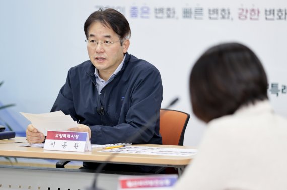 "가임력 검사부터 난임 지원까지"...고양시, 건강한 임신·출산 돕는다 