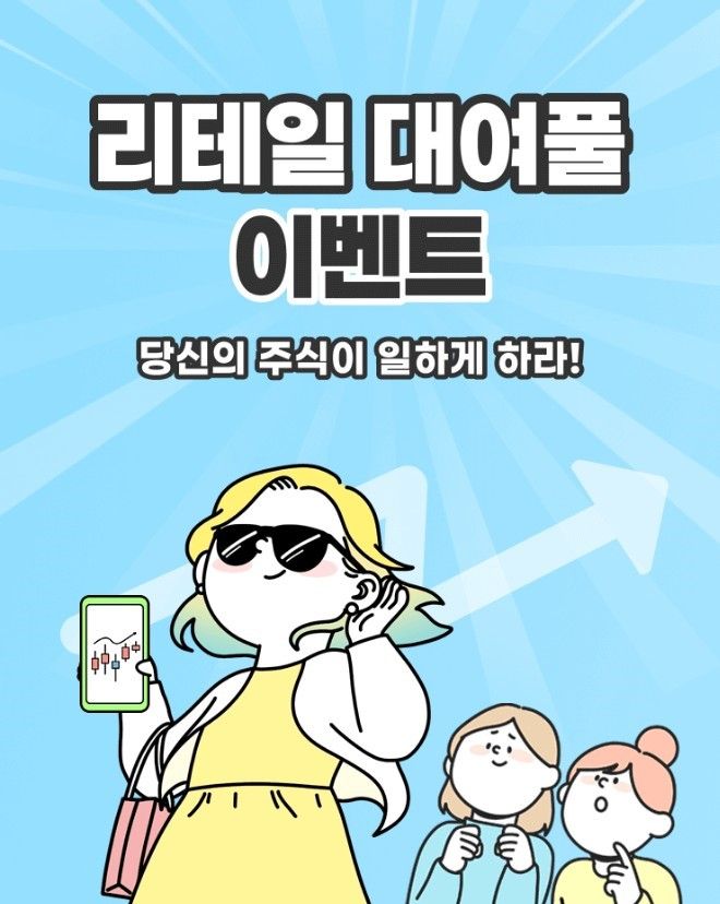 NH투자증권 제공