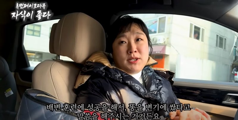 [서울=뉴시스] (사진=유튜브 '핫이슈지' 캡처)