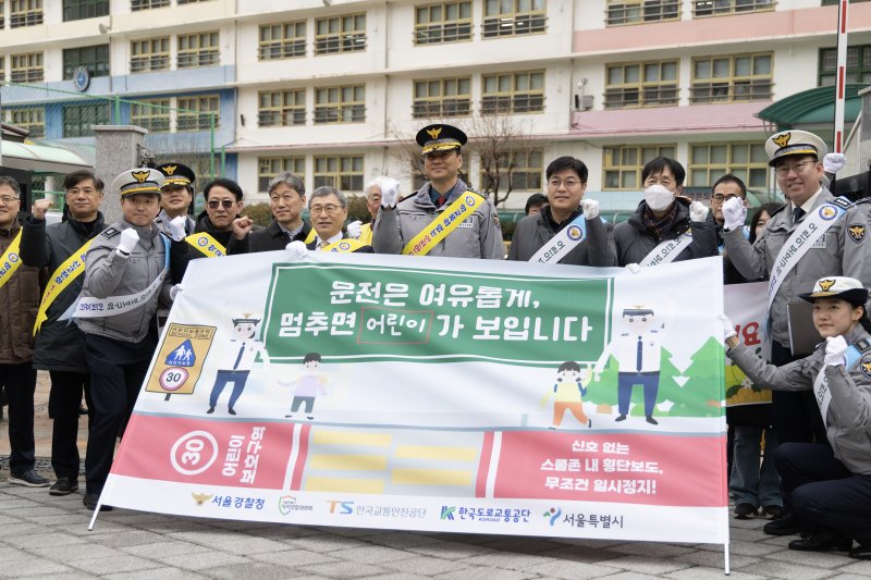 박현수 서울지방경찰청장 직무대리와 정근식 서울시교육감이 5일 오전 서울 서대문구 고은초등학교앞에서 신학기 안전한 학교 만들기 캠페인을 마치고 기념촬영하고 있다. 2025.3.5/뉴스1 ⓒ News1 이승배 기자