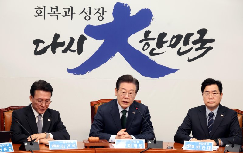 [서울=뉴시스] 조성봉 기자= 이재명 더불어민주당 대표가 5일 오전 서울 여의도 국회에서 열린 최고위원회의에서 발언을 하고 있다. 2025.03.05. suncho21@newsis.com