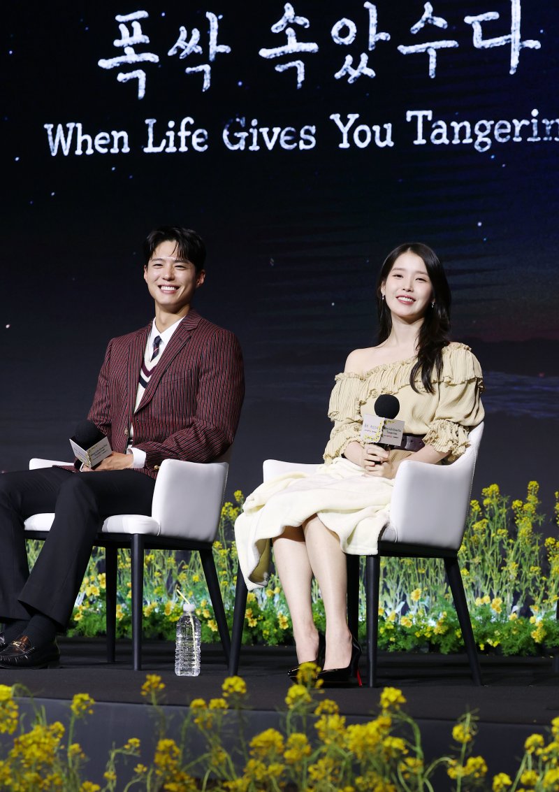 아이유♥박보검에 600억 제작비…초호화 라인업 '폭싹 속았수다'(종합)