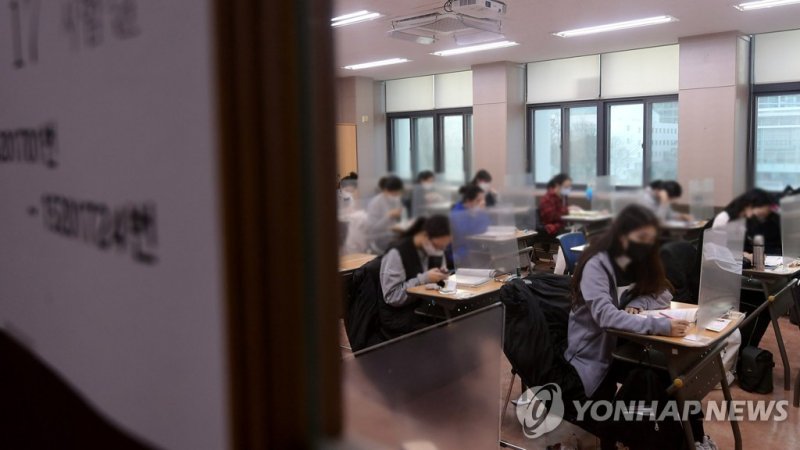 수능 (출처=연합뉴스)