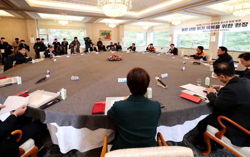 [포항=뉴시스] 이무열 기자 = 권성동 극민의힘 원내대표가 5일 경북 포항시 포스코 청송대에서 열린 철강 산업 위기 극복을 위한 현장 간담회에서 발언을 하고 있다. 2025.03.05. lmy@newsis.com