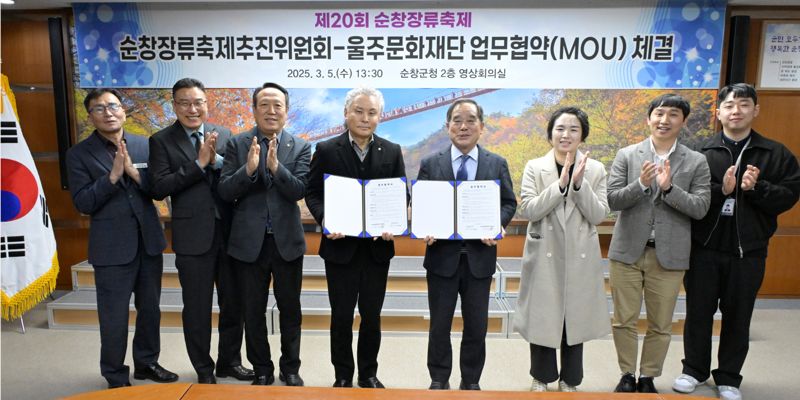 영호남 명인과 장인의 만남, 순창 고추장 울산 옹기 '콜라보'