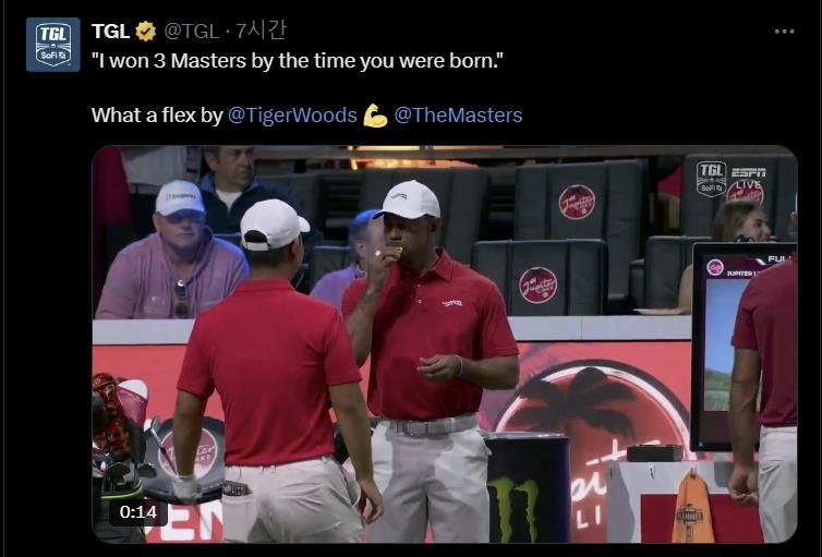 타이거 우즈와 김주형의 대화 내용을 전하는 TGL (출처=연합뉴스)