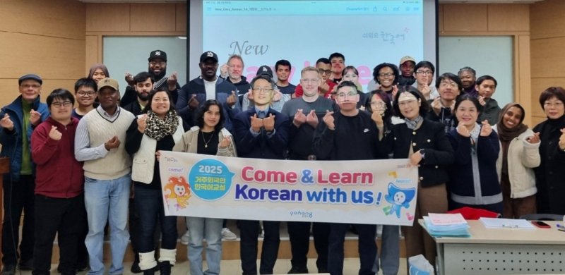 [포항=뉴시스] 송종욱 기자 = 포항시는 지난 4일 시청 의회동 드림스타트 강의실에서 '2025 상반기 외국인 한국어 교실 개강식'을 열었다. 사진은 한국어 교실 개강에 참석한 외국인들이 기념 촬영하는 모습. (사진=포항시 제공) 2025.03.05. photo@newsis.com