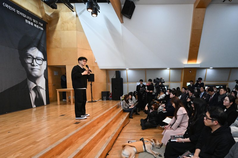 [서울=뉴시스] 박주성 기자 = 한동훈 전 국민의힘 대표가 5일 서울 마포구 청년문화공간JU에서 열린 '국민이 먼저입니다' 발간 기념 북콘서트에서 발언하고 있다. (공동취재) 2025.03.05. photo@newsis.com