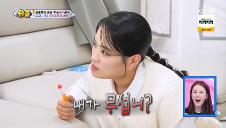 정지선 셰프, 시선 피하는 은우에 "혹시 나 무섭니?"…폭소