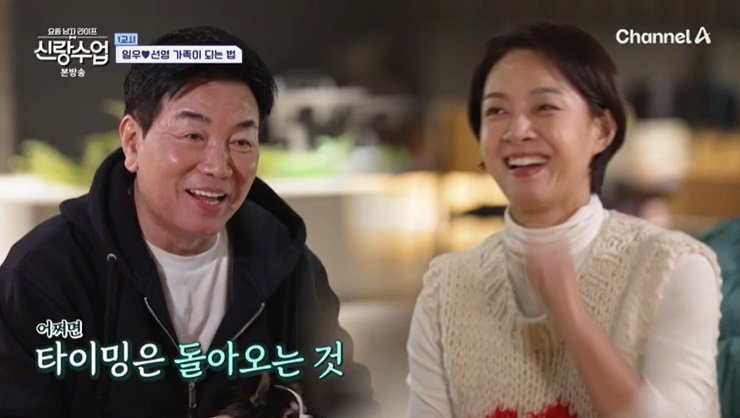 김일우 "박선영, 10년 전 만났으면 좋았을 텐데" 아쉬움