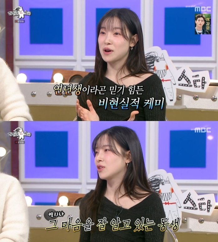 김아영 연년생 오빠 존경해…남다른 우애 고백