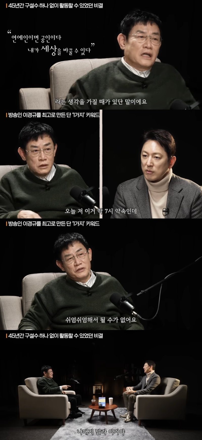 [서울=뉴시스] 유튜브 채널 '지식인사이드'가 지난 1일 공개한 영상. (사진=유튜브 채널 '지식인사이드' 캡처) 2025.03.06. photo@newsis.com *재판매 및 DB 금지