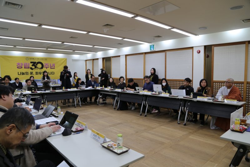 창립 30주년 기념사업 기자간담회