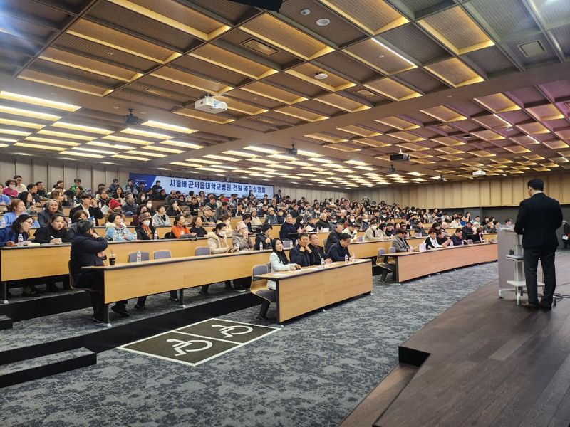 "지역거점 의료기관"...시흥배곧서울대병원 건립 주민설명회 성료