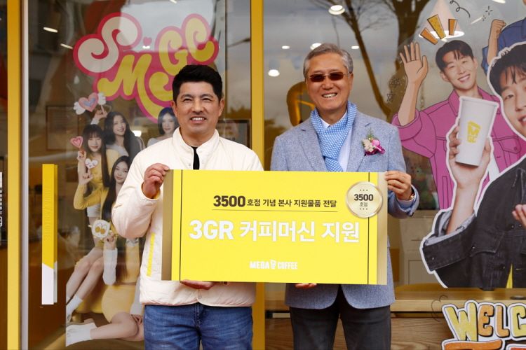 메가MGC커피, 가성비 커피브랜드 첫 가맹점 3500호점 돌파