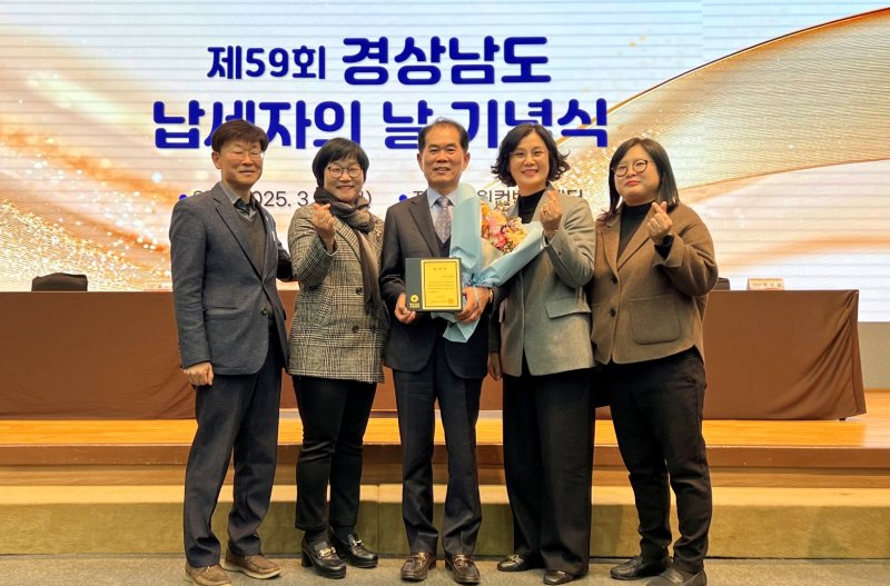 [창녕=뉴시스] 두남환경이 경남도 유공 납세자로 선정돼 기념촬영을 하고 있다. (사진= 창녕군 제공) 2025.03.06. photo@newsis.com *재판매 및 DB 금지