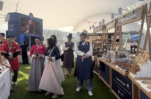 화백컨벤션센터 야외 홍보관 (출처=연합뉴스)