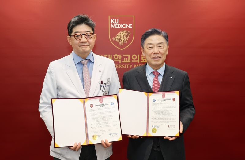 고대안암병원, 독립기념관과 MOU 역사체험 활동 제공