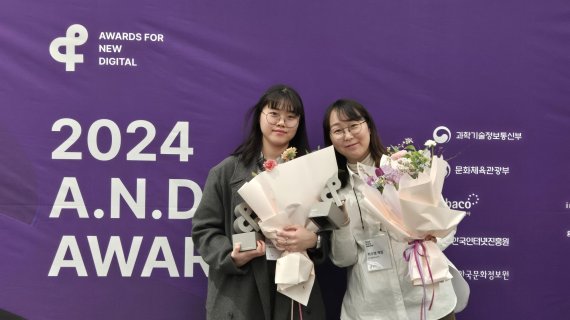 온더플래닛, 2024 앤어워드 디지털광고 & 캠페인 부문 ‘위너’ 2관왕