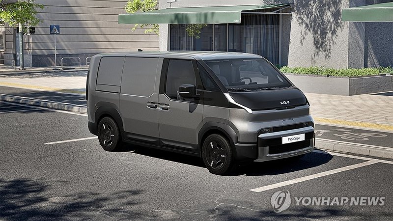 기아, '더 기아 pv5' 외장 디자인 공개 (출처=연합뉴스)