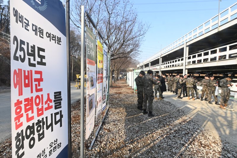육군 제51보병사단의 2025년 첫 예비군훈련이 실시된 6일 경기 화성시 수원·화성·오산과학화예비군훈련장에서 예비군들이 훈련장으로 들어가고 있다. 2025.3.6/뉴스1 ⓒ News1 경기사진공동취재단