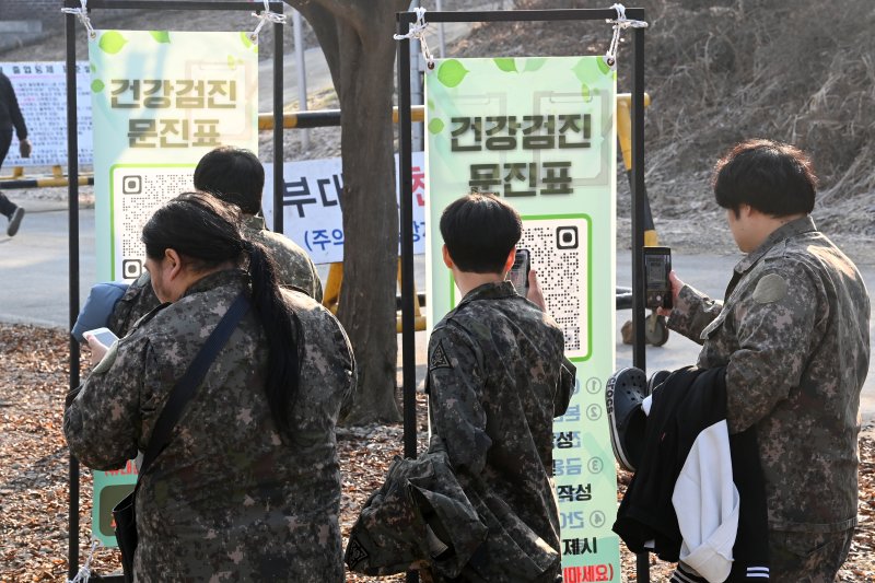 육군 제51보병사단의 2025년 첫 예비군훈련이 실시된 6일 경기 화성시 수원·화성·오산과학화예비군훈련장에서 예비군들이 훈련장으로 들어가고 있다. 2025.3.6/뉴스1 ⓒ News1 경기사진공동취재단