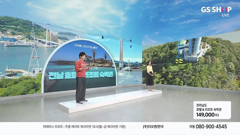 GS샵, 전남창조경제혁신센터와 10년 동행…'830억원 경제 효과'