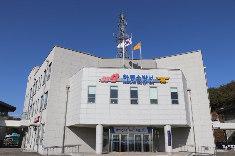경남 하동소방서청사 전경. *재판매 및 DB 금지