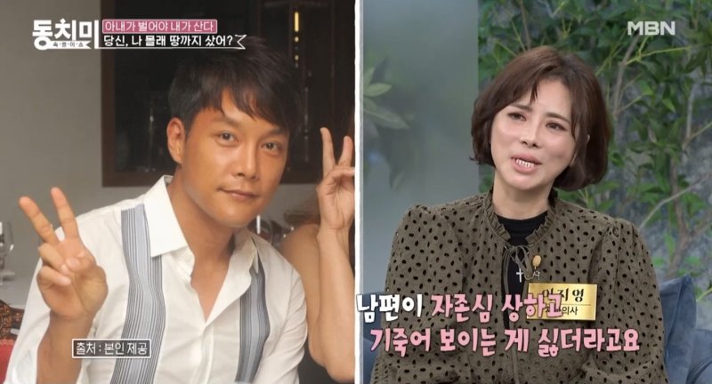 이지영 "남편 비자금 문제 터져…대출금 못 갚아 경매 직전"