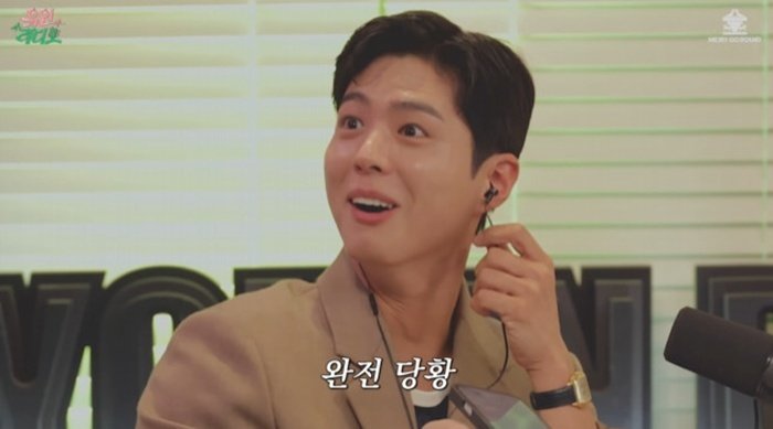 아이유, 박보검 속이기 성공…'유인라디오' 동반 출연