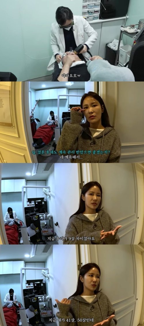 김지민 ♥김준호, 결혼 후에도 관리하길…신혼 즐겼으면