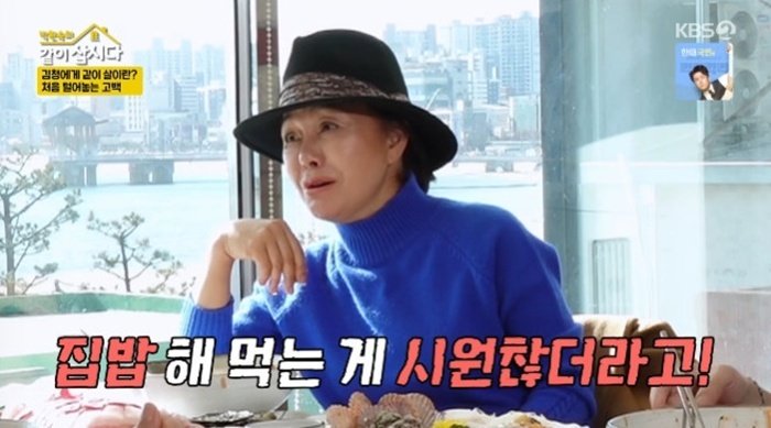 김청, 역대급 짐 공개…'같이삽시다3' 원조 금손 귀환