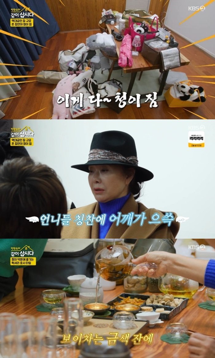 김청, 역대급 짐 공개…'같이삽시다3' 원조 금손 귀환