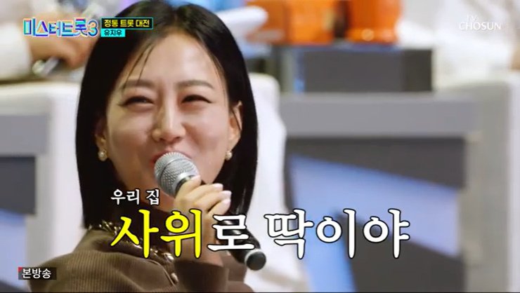 장윤정, 9세 유지우 사윗감 찜했다…"딸 하영이 만났으면"