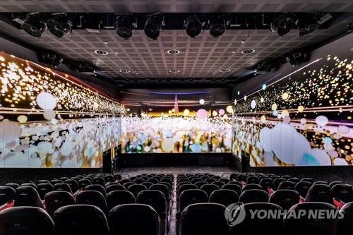 CGV 광교 4DX관 전경. 연합뉴스